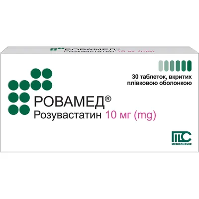 Ровамед таблетки, в/плів. обол. по 10 мг №30 (10х3)