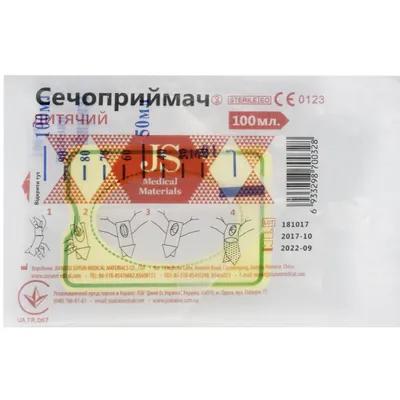 Сечоприймач JS педіатричний універсальний, 100 мл, 1 штука