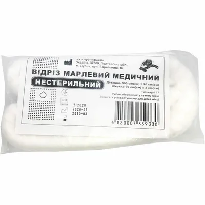 Відріз марлевий нестерильний Лубнифарм медичний 5 м х 90 см