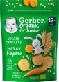 Крекери Gerber Пшеничні з морквою для дітей із 12 місяців, 100 г