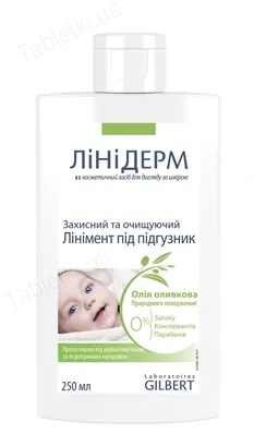 Лінімент под підгузник Лінідерм, 250 мл
