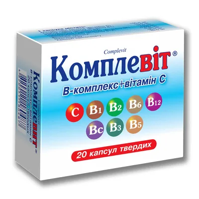 Комплевіт капсули тв. №20 (10х2)