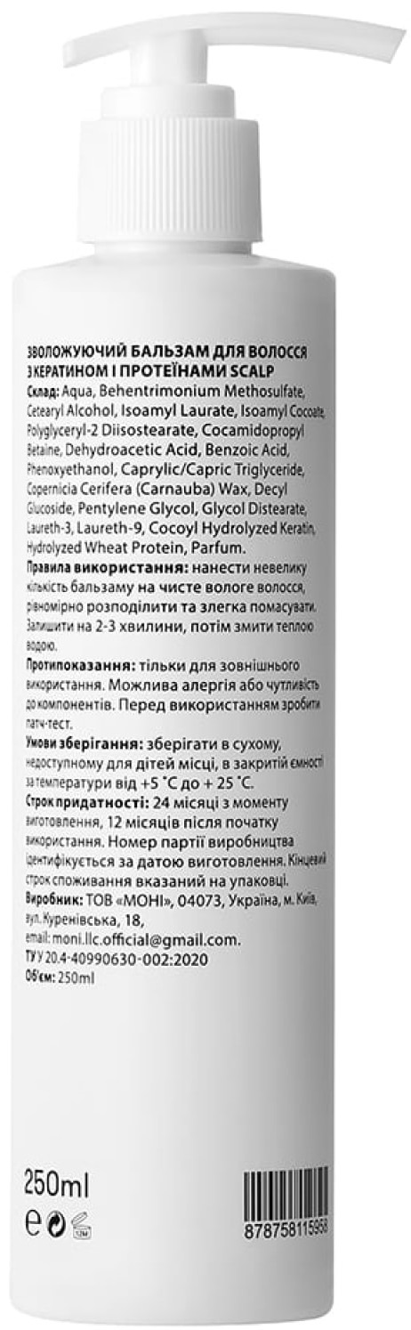 Бальзам для волосся Scalp зволожуючий з кератином та протеїнами, 250 мл