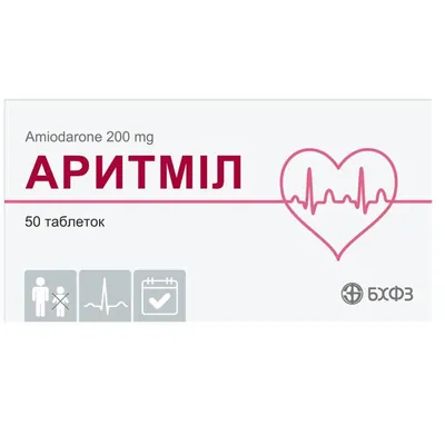 Аритміл таблетки по 200 мг №50 (10х5)
