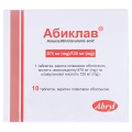 Абиклав таблетки, п/плен. обол. по 875 мг/125 мг №10 (5х2)