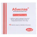 Абиклав таблетки, в/плів. обол. по 875 мг/125 мг №10 (5х2)