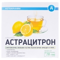 Астрацитрон порошок д/ор. р-ра по 20 г №10 в саше