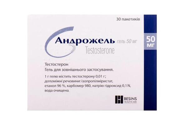 Андрожель гель д/наруж. прим. 0.01 г/1 г по 5 г №30 в пак. доз.