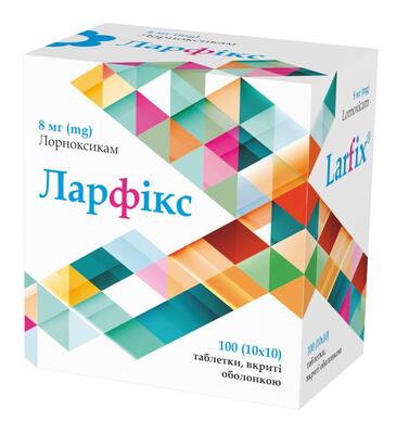 Ларфикс таблетки, п/о по 8 мг №100 (10х10)