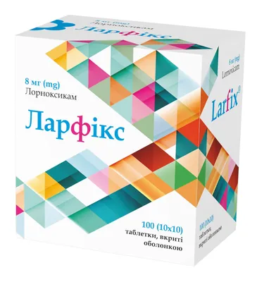 Ларфікс таблетки, в/о по 8 мг №100 (10х10)