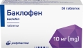 Баклофен таблетки по 10 мг №50 у флак.