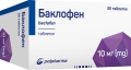 Баклофен таблетки по 10 мг №50 у флак.