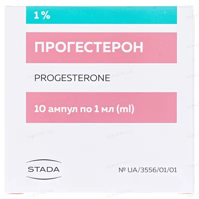 Прогестерон розчин д/ін., олій. 1 % по 1 мл №10 (5х2) в амп.