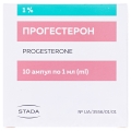 Прогестерон раствор д/ин., масл. 1 % по 1 мл №10 (5х2) в амп.