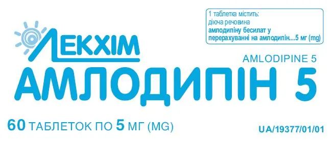 Амлодипін 5 таблетки по 5 мг №60 (10х6)