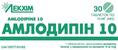 Амлодипин 10 таблетки по 10 мг №30 (10х3)