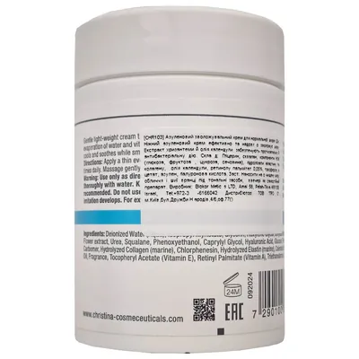 Крем для обличчя Christina Elastin Collagen з вітамінами А, Е і гіалуроновою кислотою, 250 мл