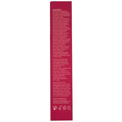 Блиск для губ Lipss Lipper Strawberry SPF 20, 8 мл