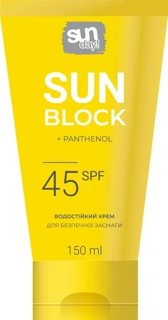 Крем Sun Day SPF45 водостійкий для безпечної засмаги, 150 мл