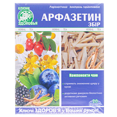 Арфазетин сбор Ключи Здоровья по 1,5 г №20 в фил.пак.