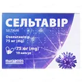 Сельтавір капсули тв. по 75 мг №10 (10х1)