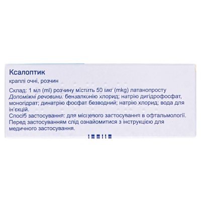 Ксалоптик капли глаз., р-р 50 мкг/мл по 2.5 мл во флак.-кап.