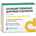 Кальцію глюконат-Дарниця (стабілізований) розчин д/ін. 100 мг/мл по 5 мл №10 в амп.