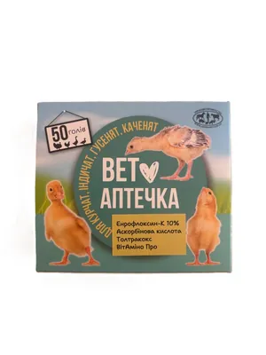 Ветаптечка для птиці на 50 голів