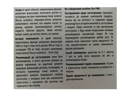 Оперон 1000 таблетки №30 (10х3)