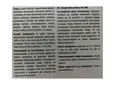 Оперон 1000 таблетки №30 (10х3)