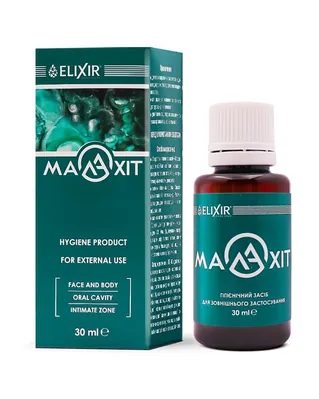 Малахіт Elixir універсальний гігієнічний засіб, 30 мл