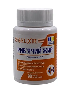 Риб'ячий жир Elixir з вітамінами Е, А, D, 90 капсул