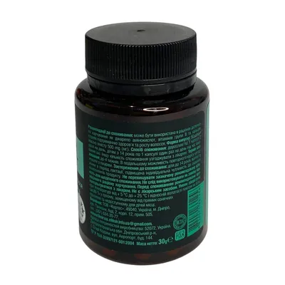 ПАНТОхеа Elixir PANTOhair, 50 капсул