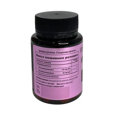 Гіалуронова кислота Elixir HYALURONICacid, 30 капсул