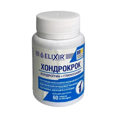 Хондрокрок Elixir хондроітин + глюкозамін, 60 таблеток