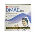Крем для обличчя Healthyclopedia DМАЕ.me з біозолотом ліфтинг ефект, 50 мл