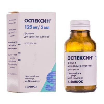 Оспексин гранулы д/ор. сусп. 125 мг/5 мл по 60 мл (33 г) во флак.
