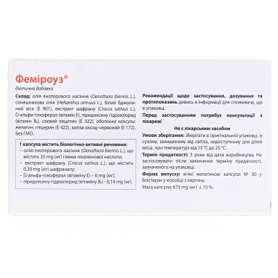 Фемироуз капсулы мягк. желат. №30 (15х2)