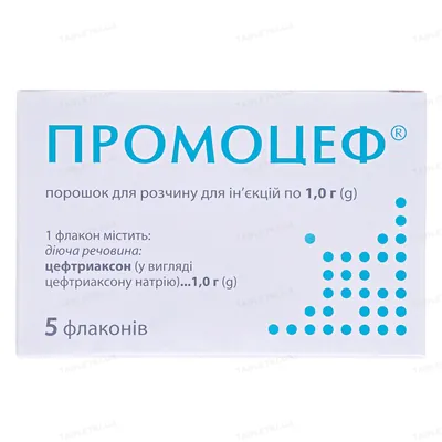 Промоцеф порошок для р-ну д/ін. по 1 г №5 у флак.