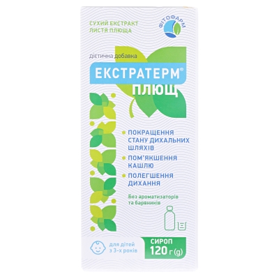 Экстратерм Плющ сироп по 120 г во флак.
