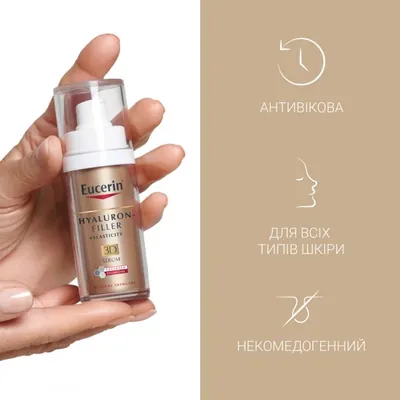 Сироватка для обличчя Eucerin Hyaluron-Filler + Elasticity 3D потрійна антивікова (83566), 30 мл