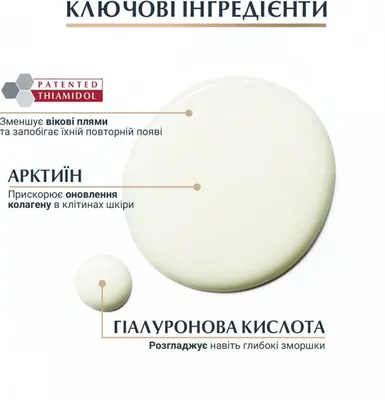 Сироватка для обличчя Eucerin Hyaluron-Filler + Elasticity 3D потрійна антивікова (83566), 30 мл