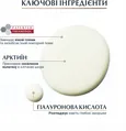 Сироватка для обличчя Eucerin Hyaluron-Filler + Elasticity 3D потрійна антивікова (83566), 30 мл
