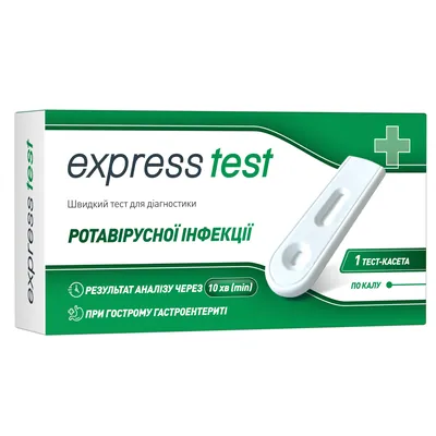 Тест-касета Express Test Ротавірусної інфекції для виявлення ротавірусів у фекаліях, 1 штука