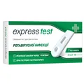 Тест-касета Express Test Ротавірусної інфекції для виявлення ротавірусів у фекаліях, 1 штука