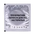 Презервативи для ультразвукового дослідження Lex УЗД латексні, нестерильні, 1 шт