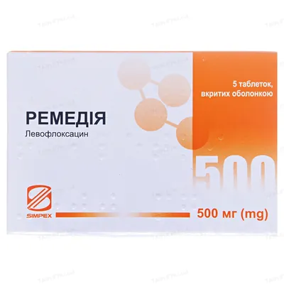Ремедія таблетки, в/о по 500 мг №5