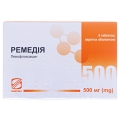 Ремедия таблетки, п/о по 500 мг №5