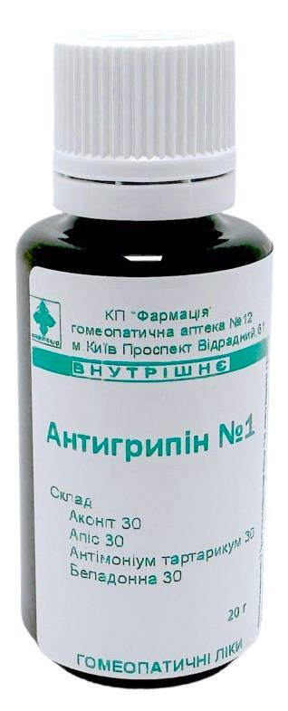 Комплекс Антигриппин №1 КП Фармация гранулы по 20 г во флак.