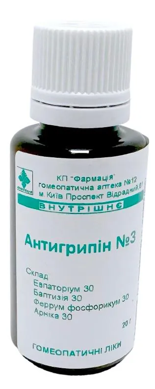 Комплекс Антигрипін №3 КП Фармація гранули по 20 г у флак.